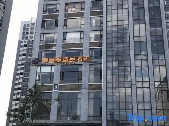 Dilianya Boutique Hotel (Kunming Anning Golden Times Square · Ninghu Park Branch)