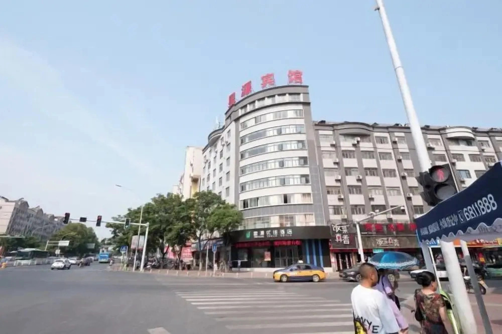 Xingyuan Youjia Hotel