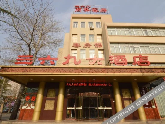 Shankee Hotel (Laixi Yantai Road)