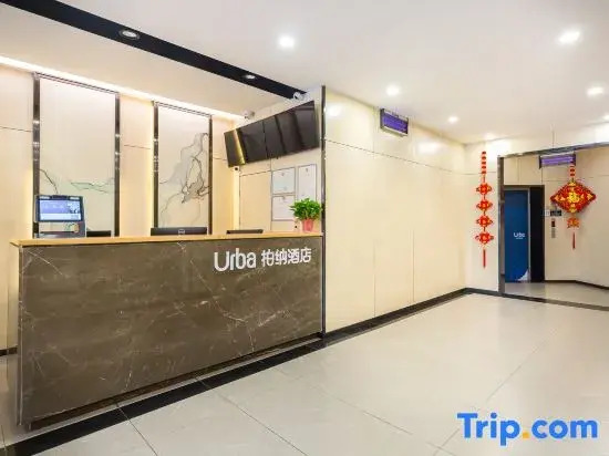Urba Hotel, Tianjin Railway Station South Square, Jinwan Square Subway Station Branch