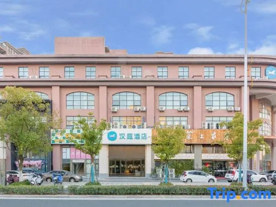 HanTing Hotel (Taicang Wanda Plaza)