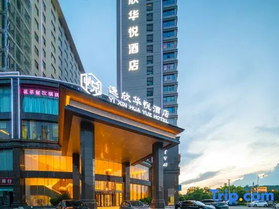 Yi Xin Hua Yue Hotel