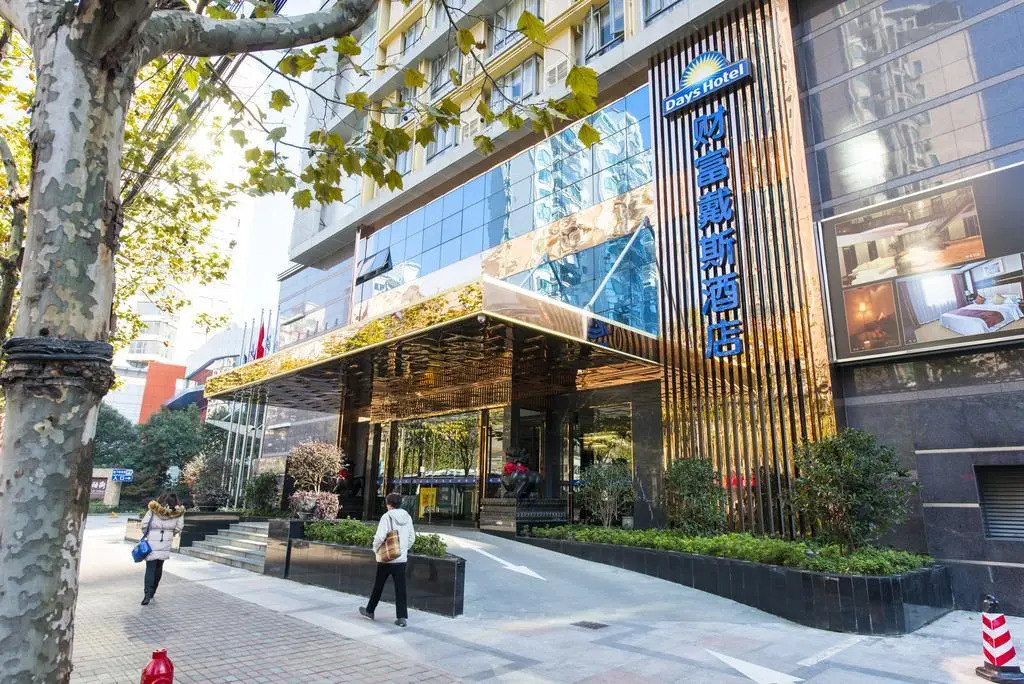 Days Hotel Shanghai Hongkou Fortune