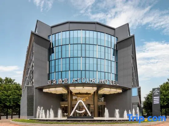 Atour Hotel Fuzhou Jinshan Aegean Sea