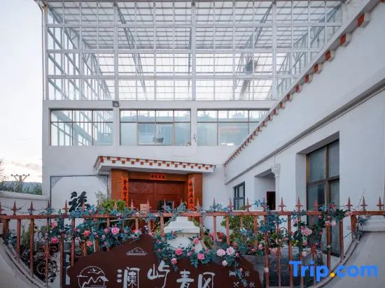 Lan Yu Gentle Breeze | Cloudscape Retreat ISLAE Oxygen-rich Garden Resort