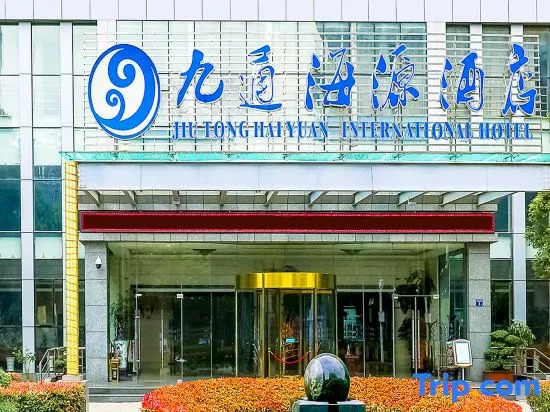 Jiutong Haiyuan International Hotel