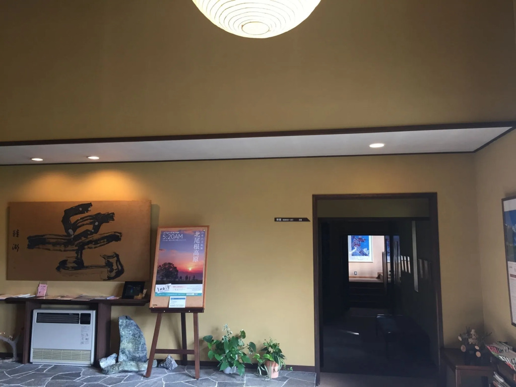 Hakuba Alpine Hotel
