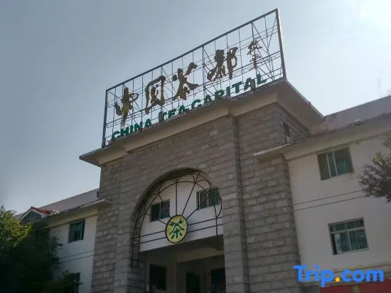Anxi Chadu Fuxing Hotel