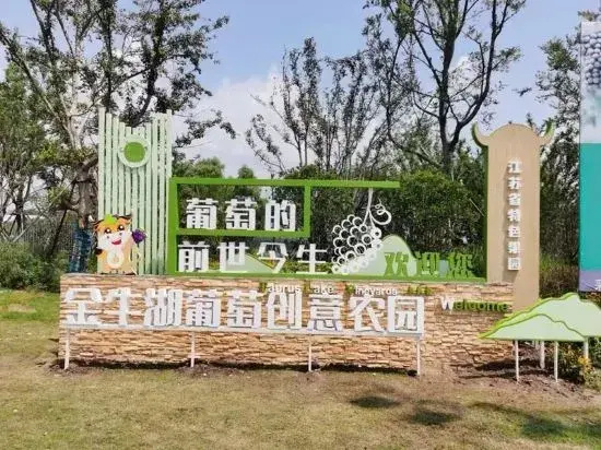 Puxiangtian Hotel
