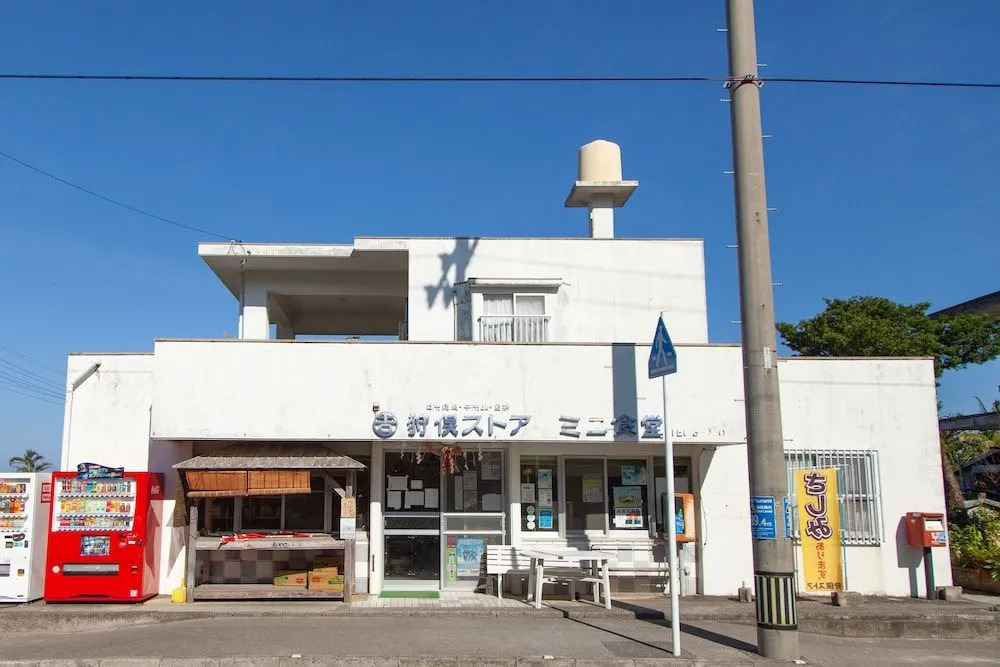 Regina Ishigaki Kabira Sky