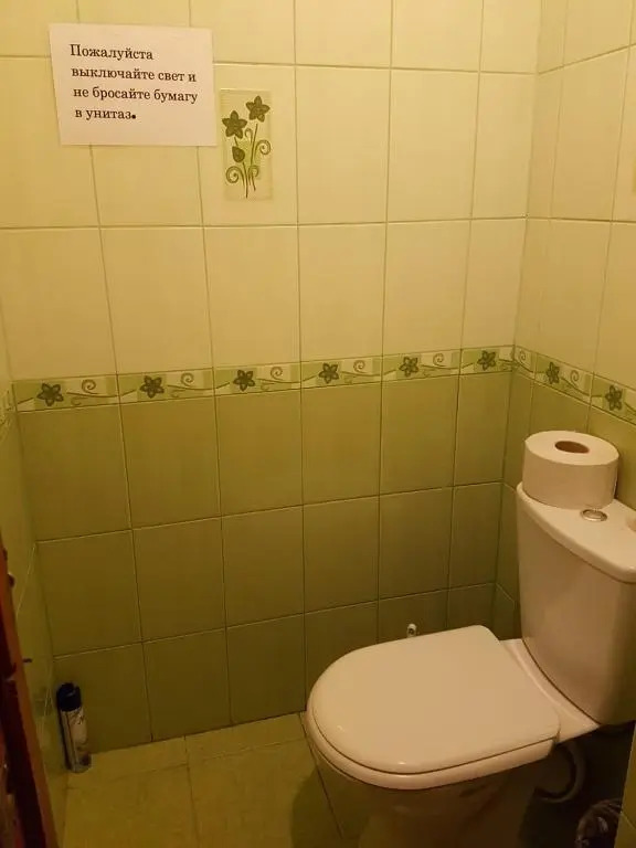 Guest House on Novorossiyskaya 84