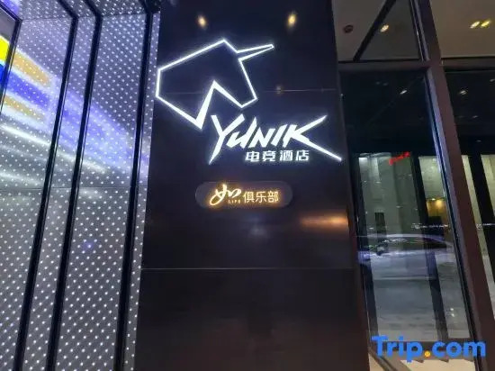 Homeinn Yunik Esports Hotel