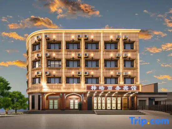 Zihao E-sports Apartment