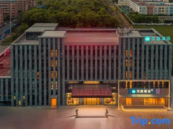 HanTing Hotel (Taizhou Zhangdian Town Zhihui Park)