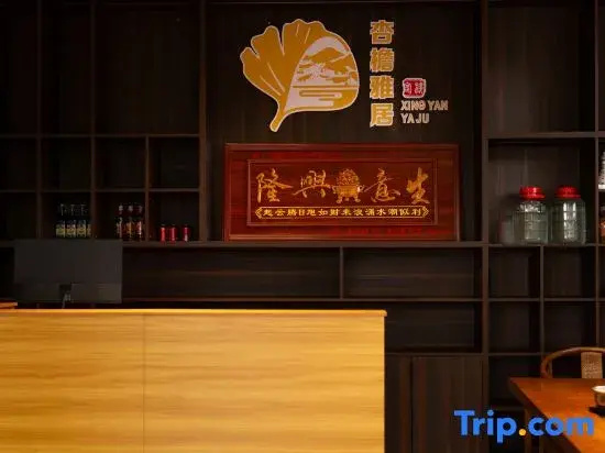 Tengchong Xingyan Elegant Residence