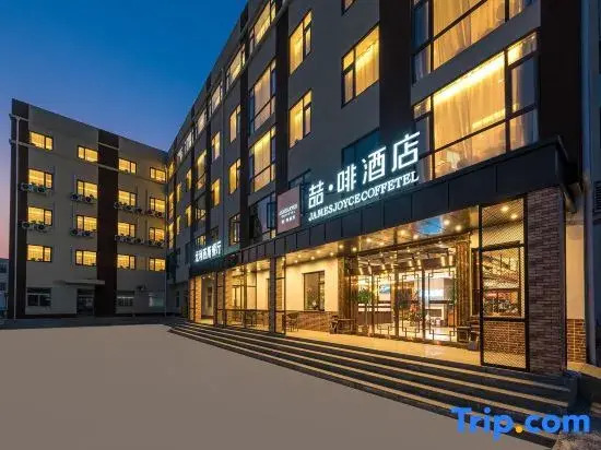 James Joyce Coffetel Beijing Yizhuang Development Zone