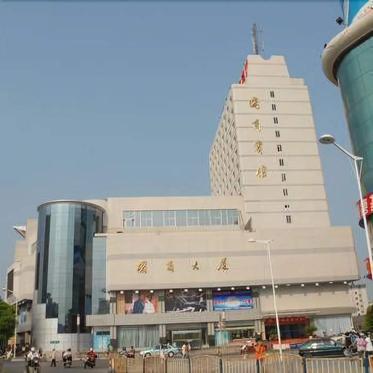 Shengzhou Guoshang Hotel