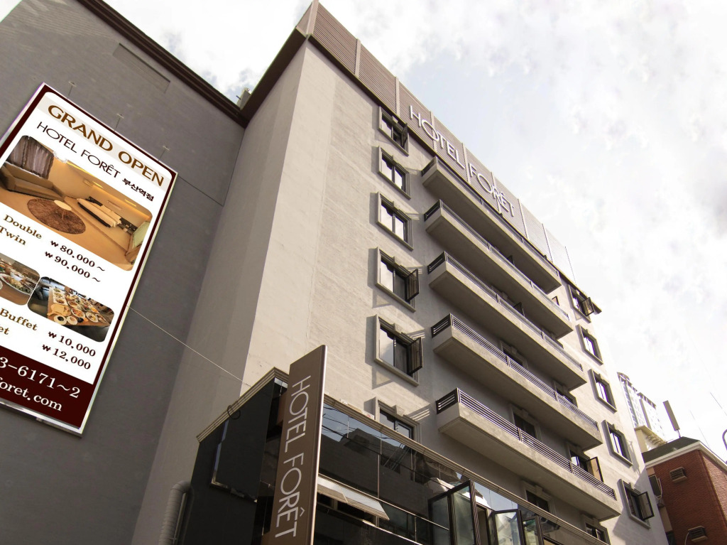 Hotel Foret The Spa