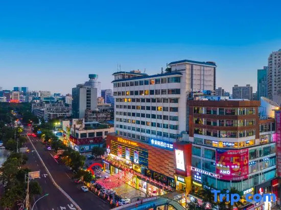 Aili Wisdom Hotel (Haikou Friendship Commercial Plaza Qilou Old Street Branch)