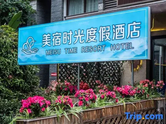 Meisu Time Resort Hotel