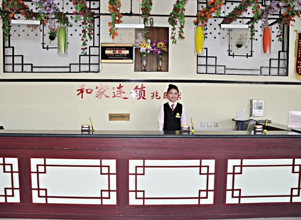 Hejia Inns Zhaoyuan Branch