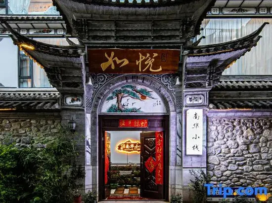 Shi guang xiao zhu