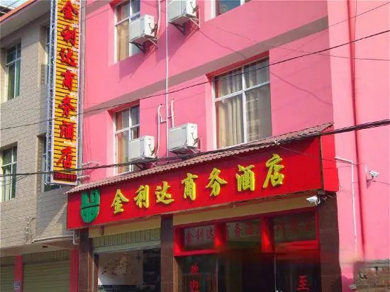 Jinlida Business Hotel