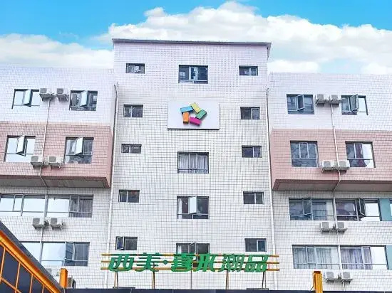 Shangan Lejia Hotel (Shijiazhuang Railway Station Ximeihua Street)