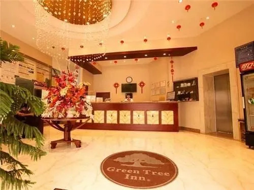 Meet Nanjing, Love Hot Spring Hotel