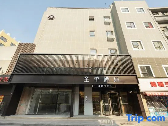 JI Hotel Shanghai Zhongxing Road