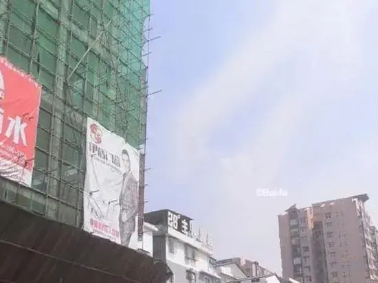 Tianzhu Tianyue Fashion Theme Hotel