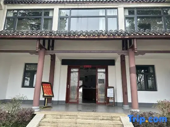 Wuyan Luse Xianju Homestay