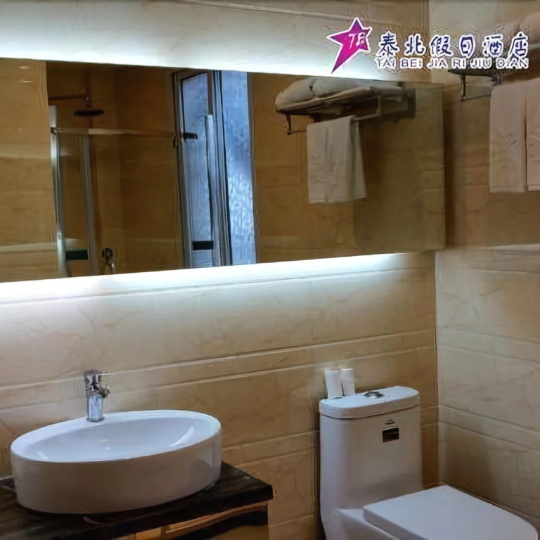 Taibei Holiday Hotel