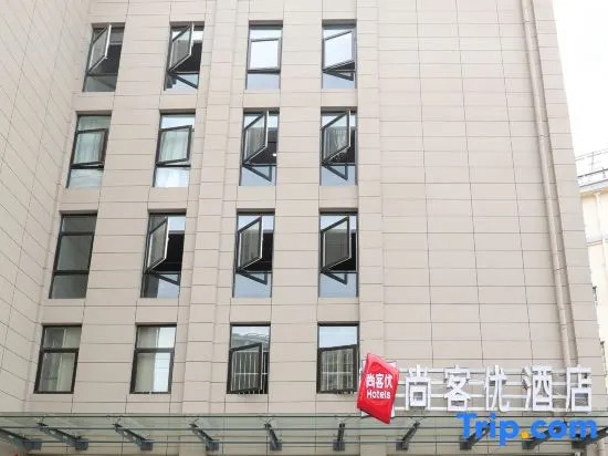 Shankee Hotel (Yuexi Swan Plaza)