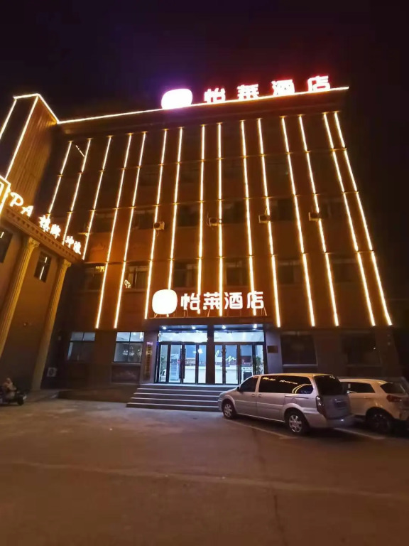 Elan Inn Suzhou CBD Wanda Plaza Shuyuan Alley