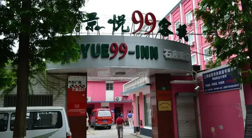 Jingyue 99 Inn Shipi Branch