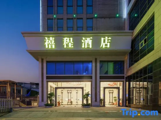 Xi cheng Hotel