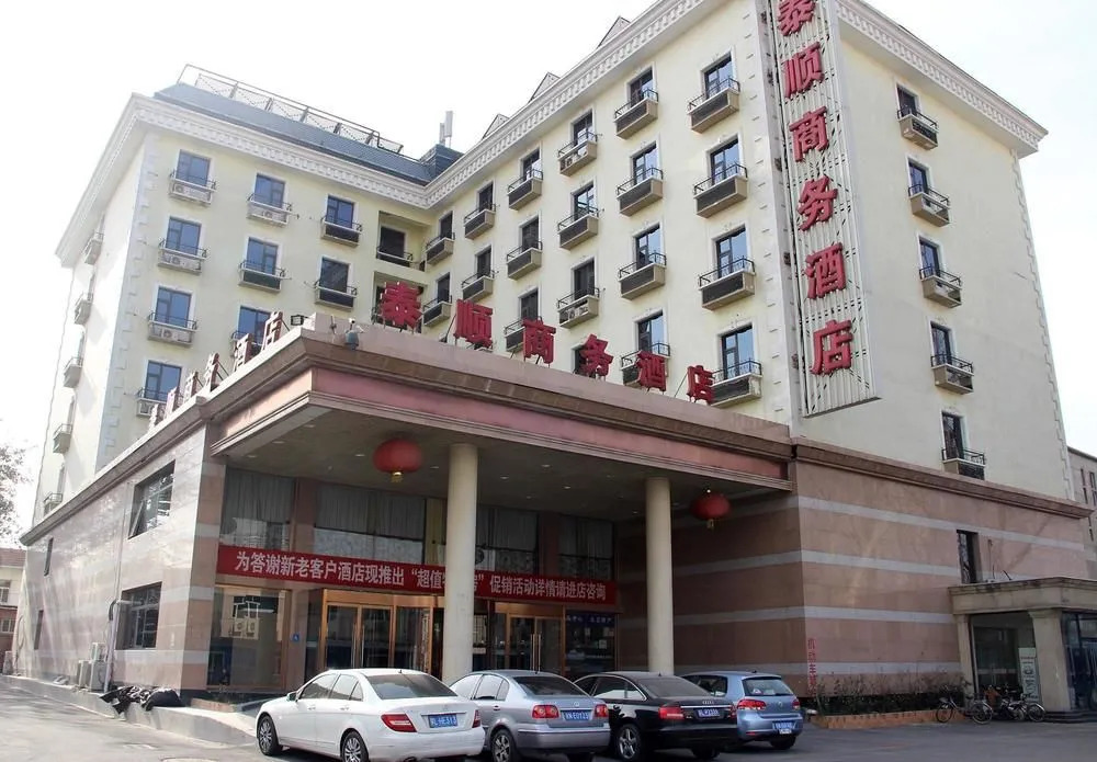 Taishun Business Hotel