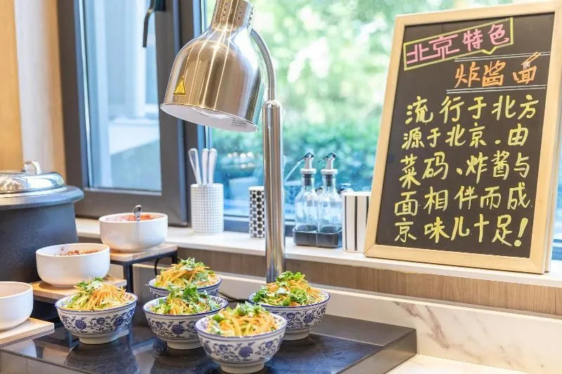 Hanting Express Hotel Headquarter Base Second Branch