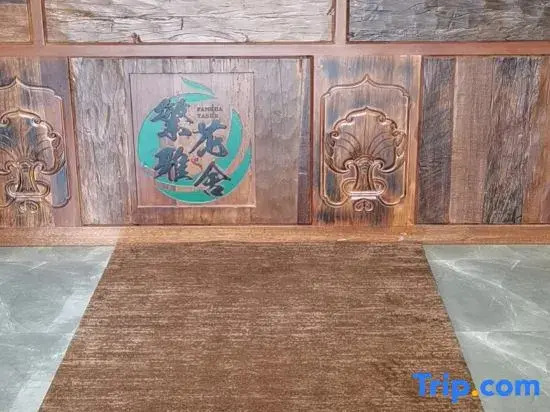 XISHUANGBANGNAFANHUAYASHEINN