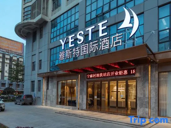 Yeste International Hotel (Nanning South Lake Park Macun Subway Station)