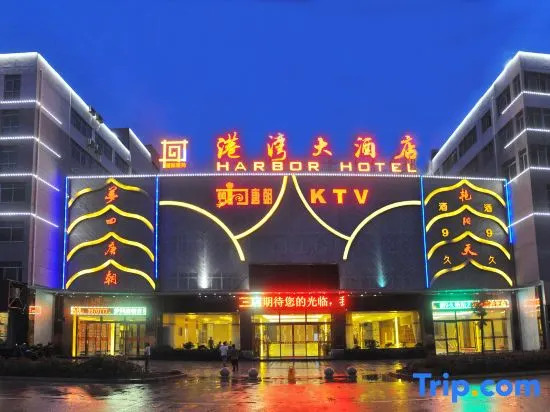 Gangwan Hotel