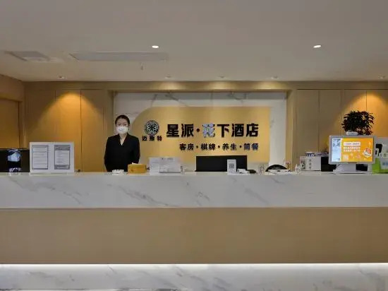Starpai · Flower Hotel