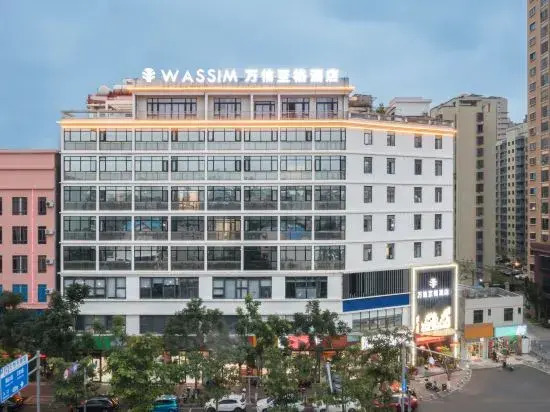 Wanxin Zhige Hotel (Provincial Government Riyue Square Duty Free City Branch)