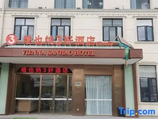 Vienna 3 Best Hotel (Baoshan Wanda Plaza)