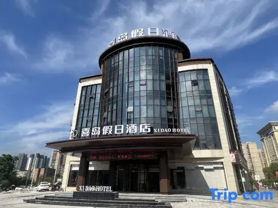 Peng'an Xidao Holiday Hotel