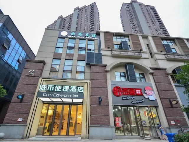 City Comfort Inn Wuhan Yuanlin Road