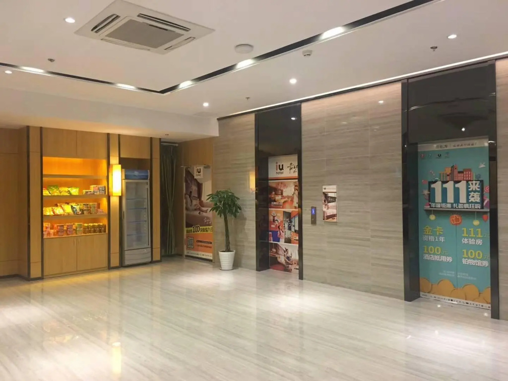 IU Hotel Meishan Sansuci Statue Square Zhuimeng City