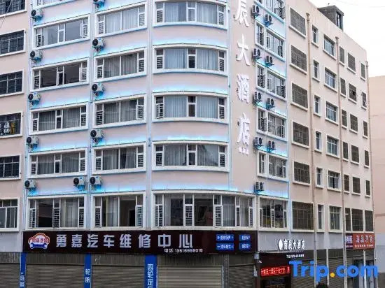 Zhaotong Nanchen Hotel (Shengeng Cultural Park Hejing Square Branch)