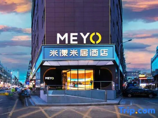 Miyang Miju Hotel (Dongguan Dongcheng Subway Station Branch)